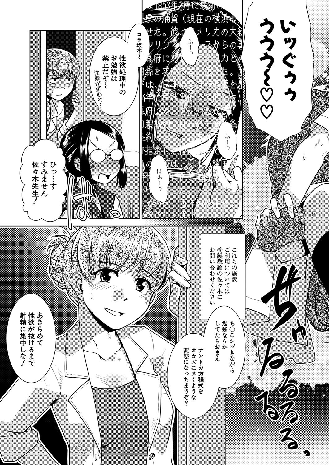 Page 100
