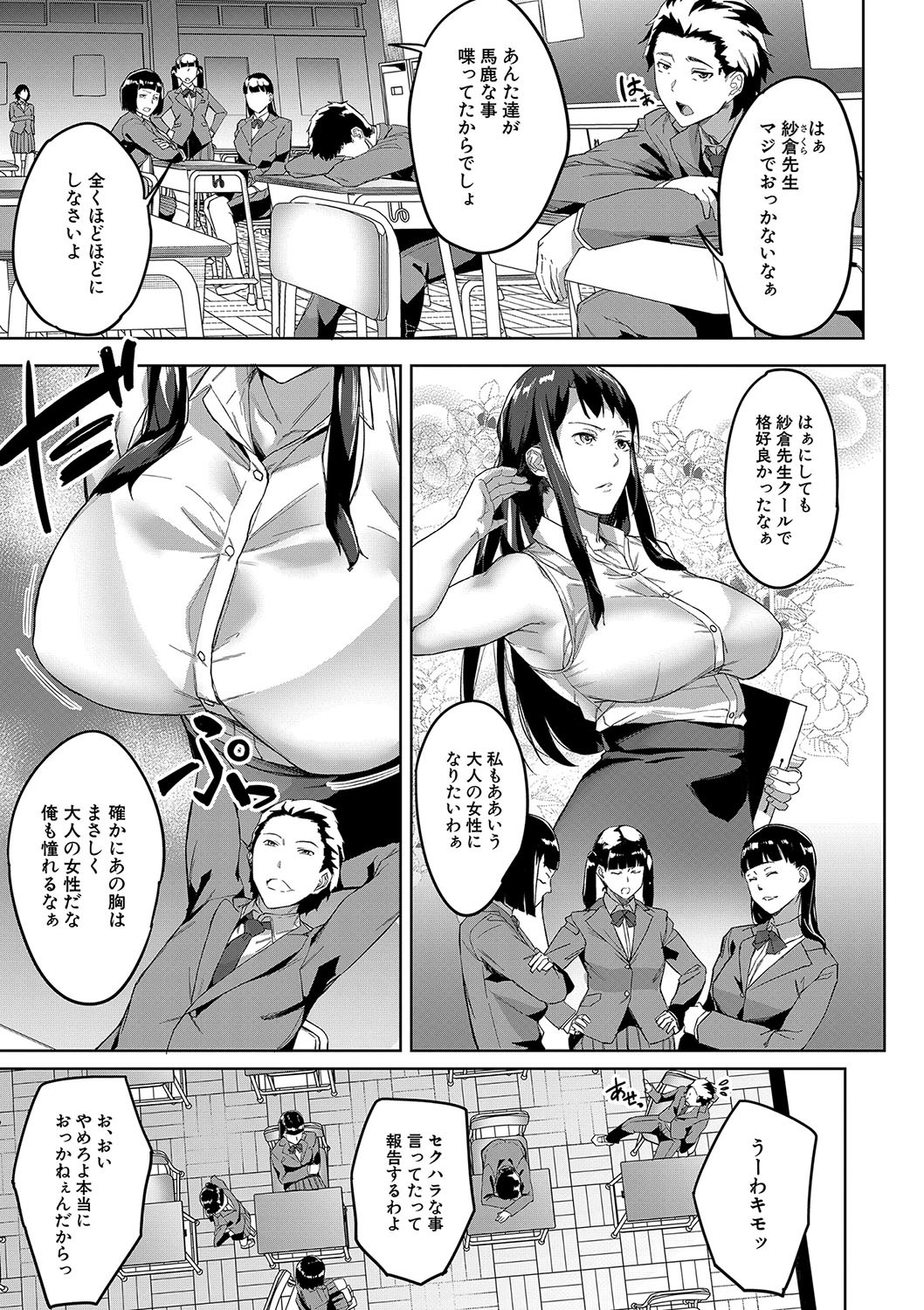Page 128
