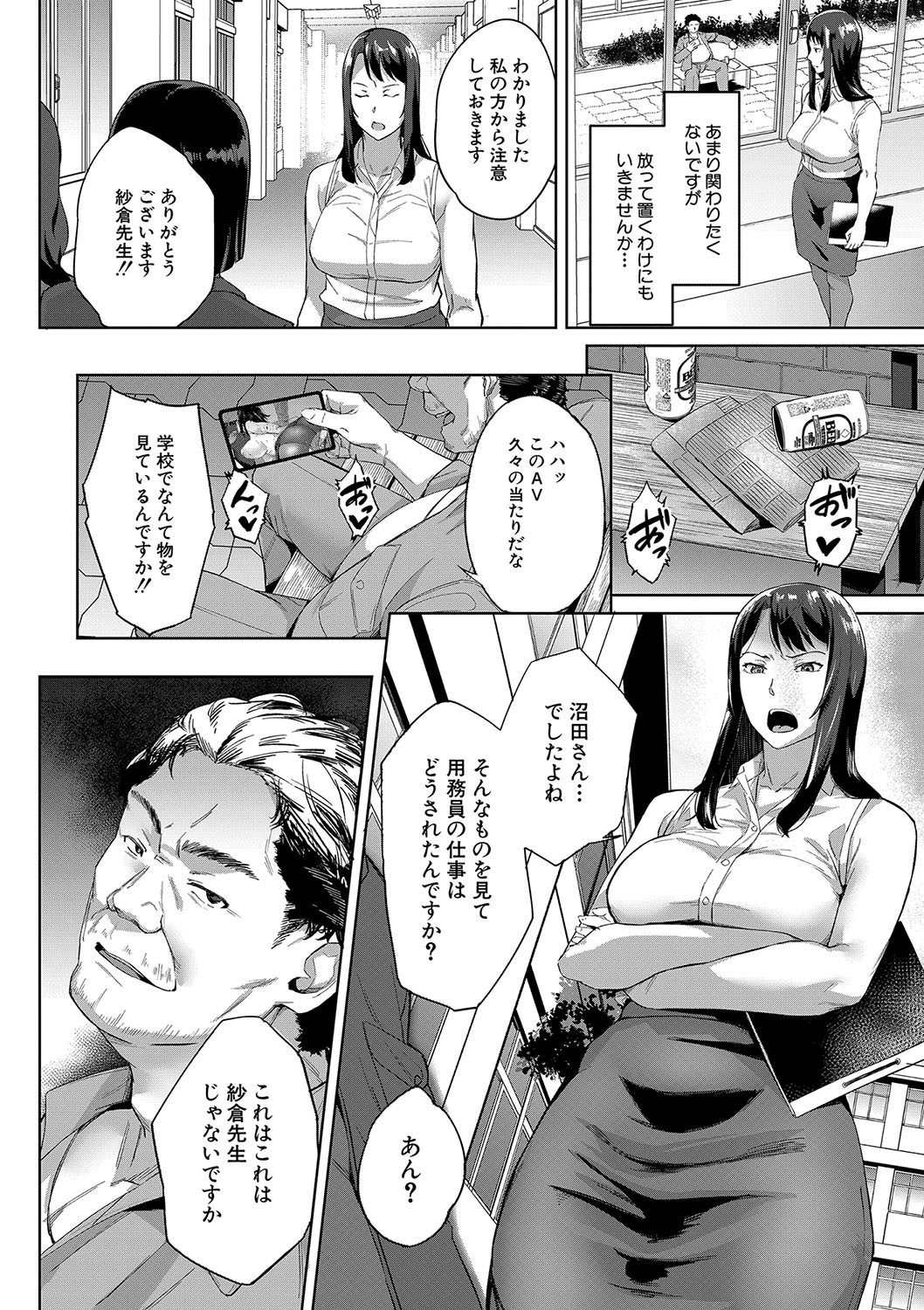 Page 133