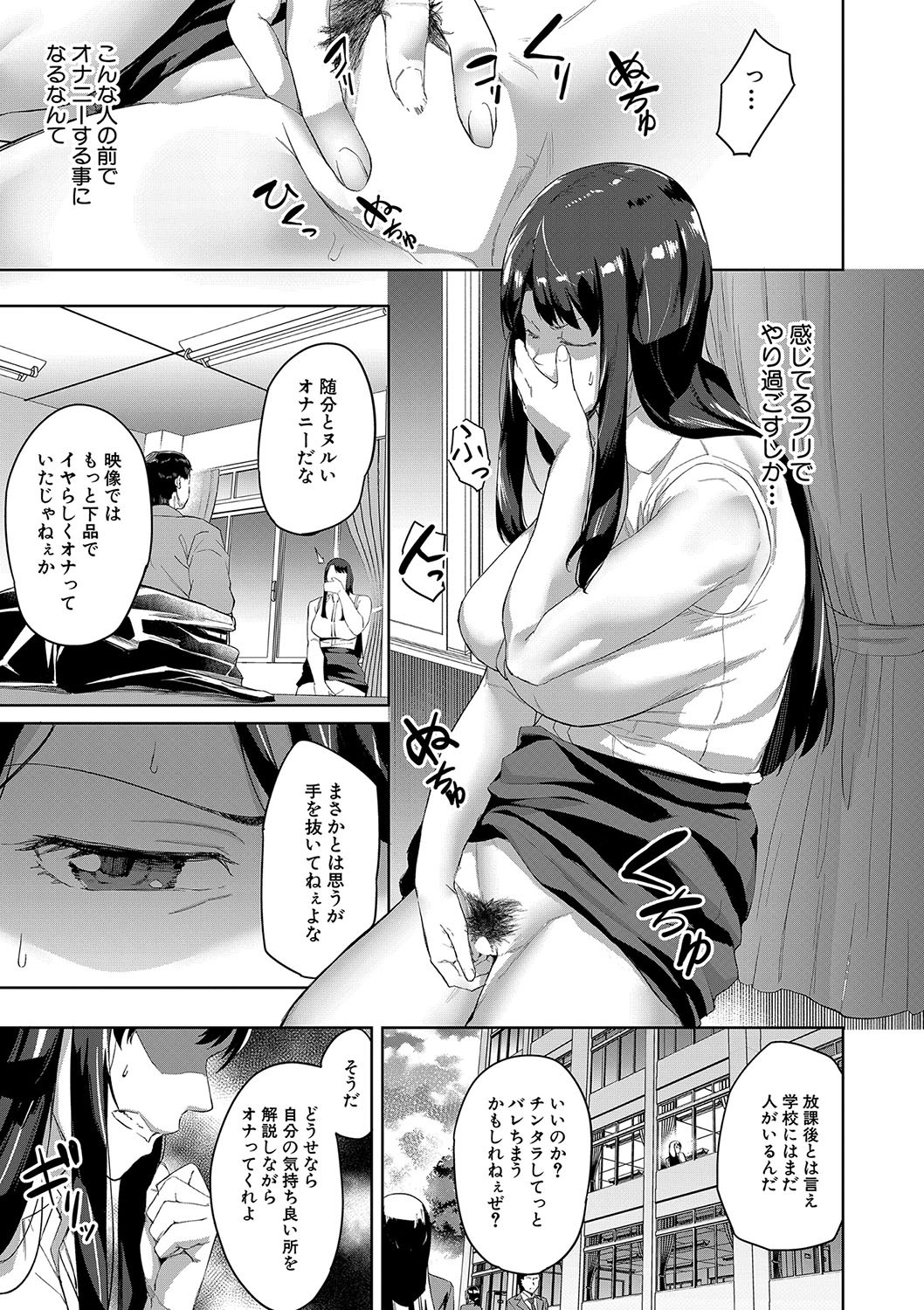 Page 146