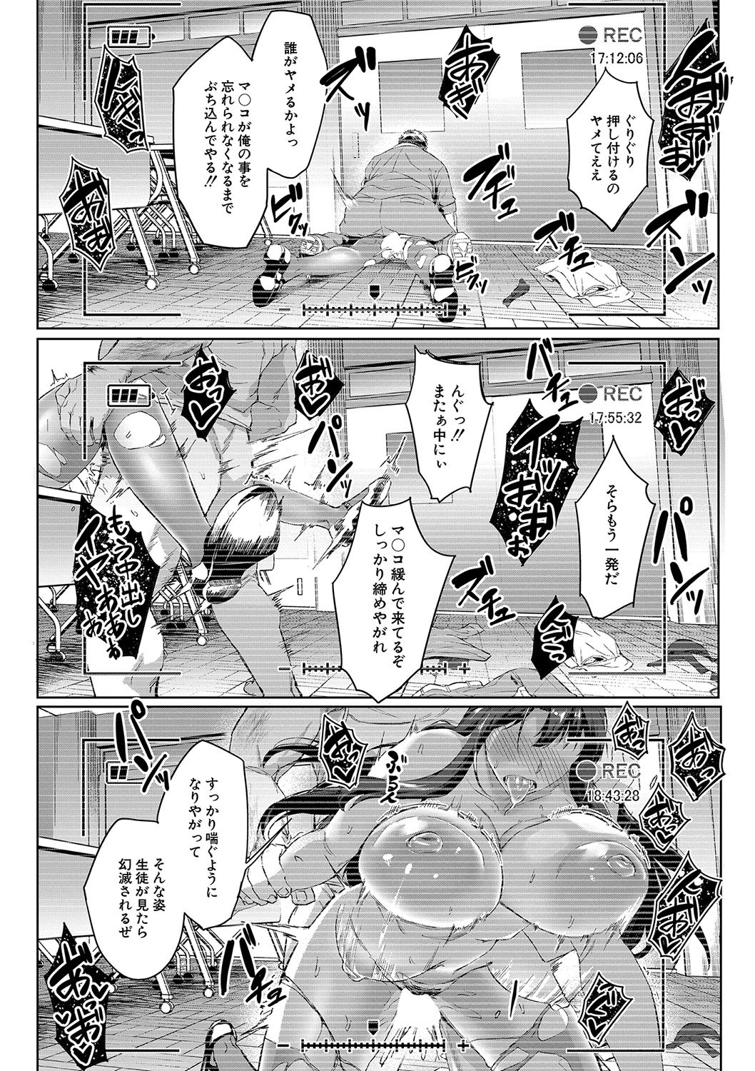 Page 167