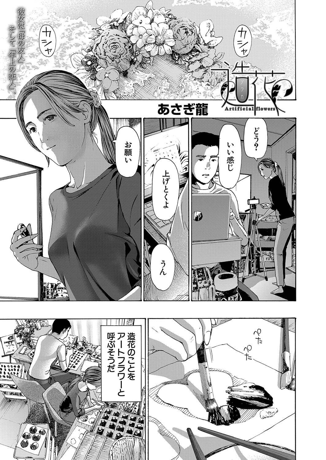 Page 174