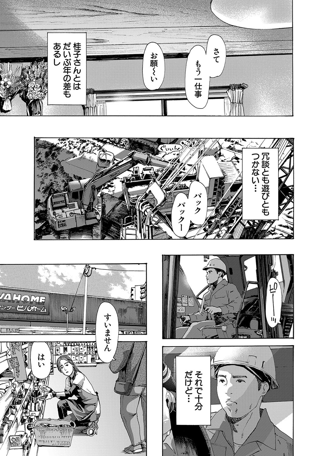 Page 178