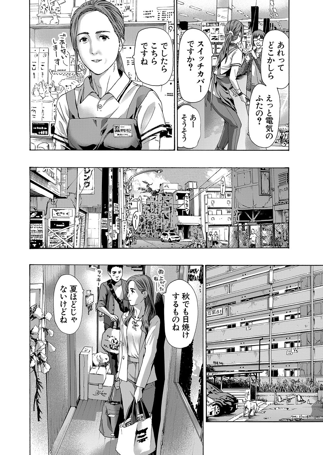 Page 179