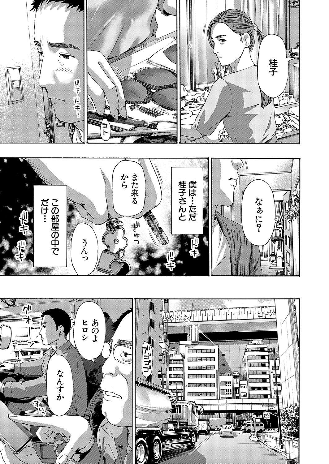 Page 184