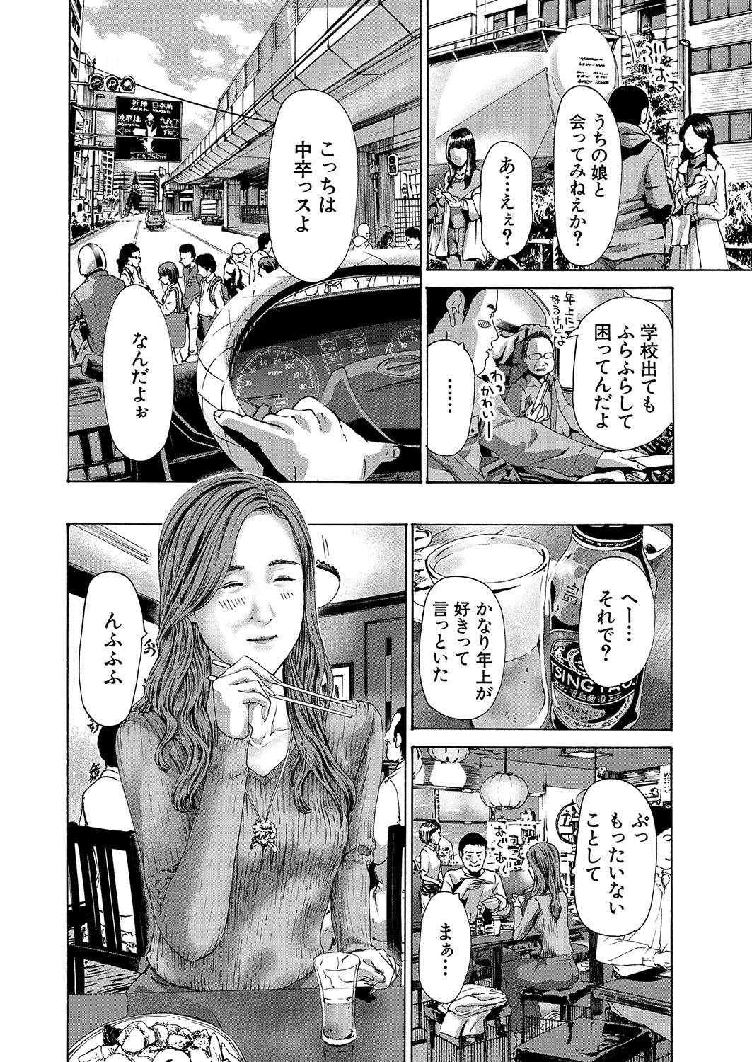 Page 185
