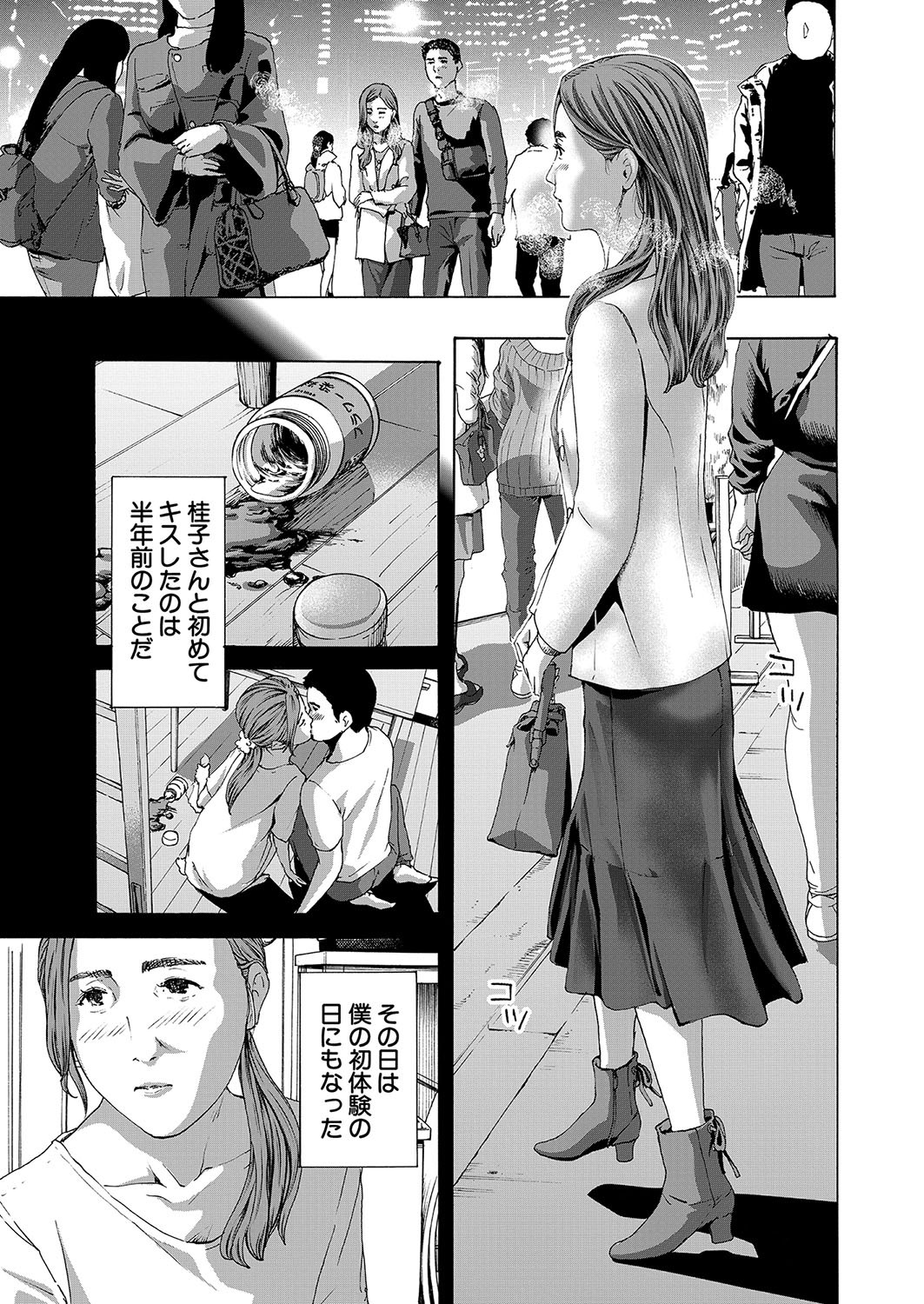 Page 186