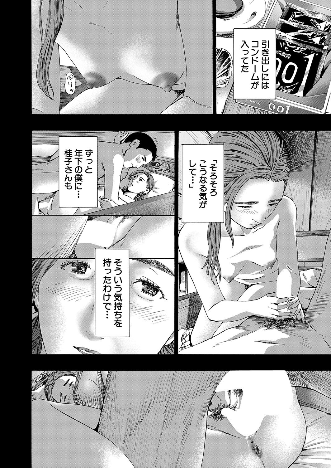 Page 187