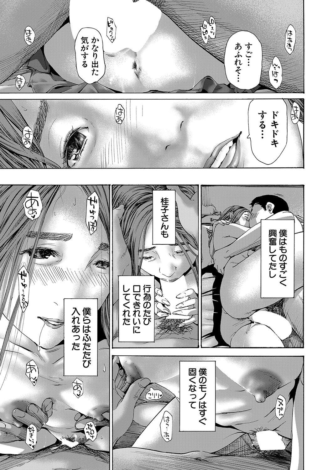 Page 190