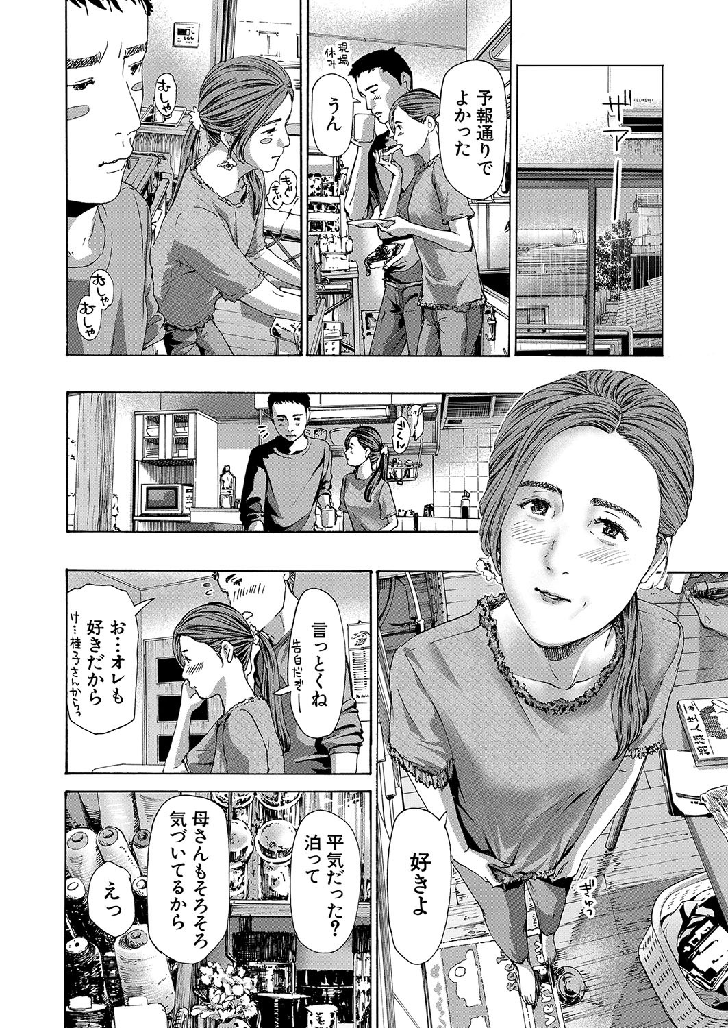 Page 191