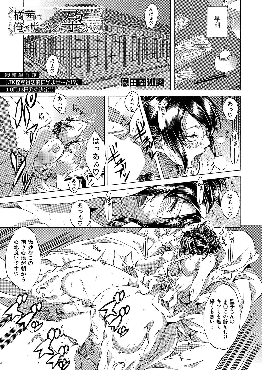 Page 196