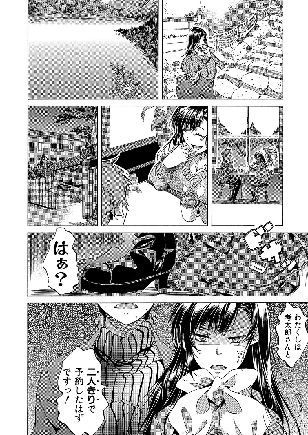 Page 203