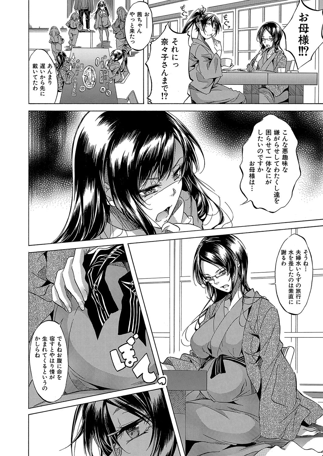 Page 205
