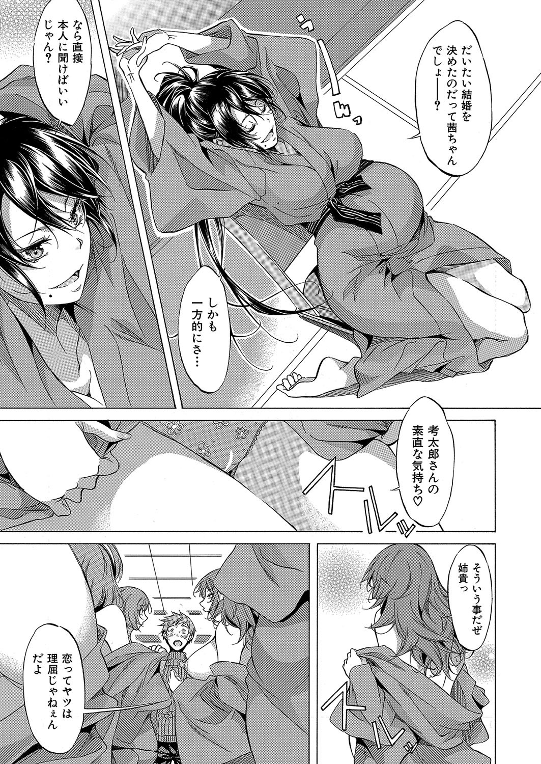 Page 206