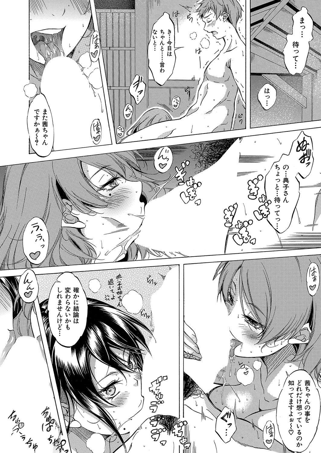 Page 217