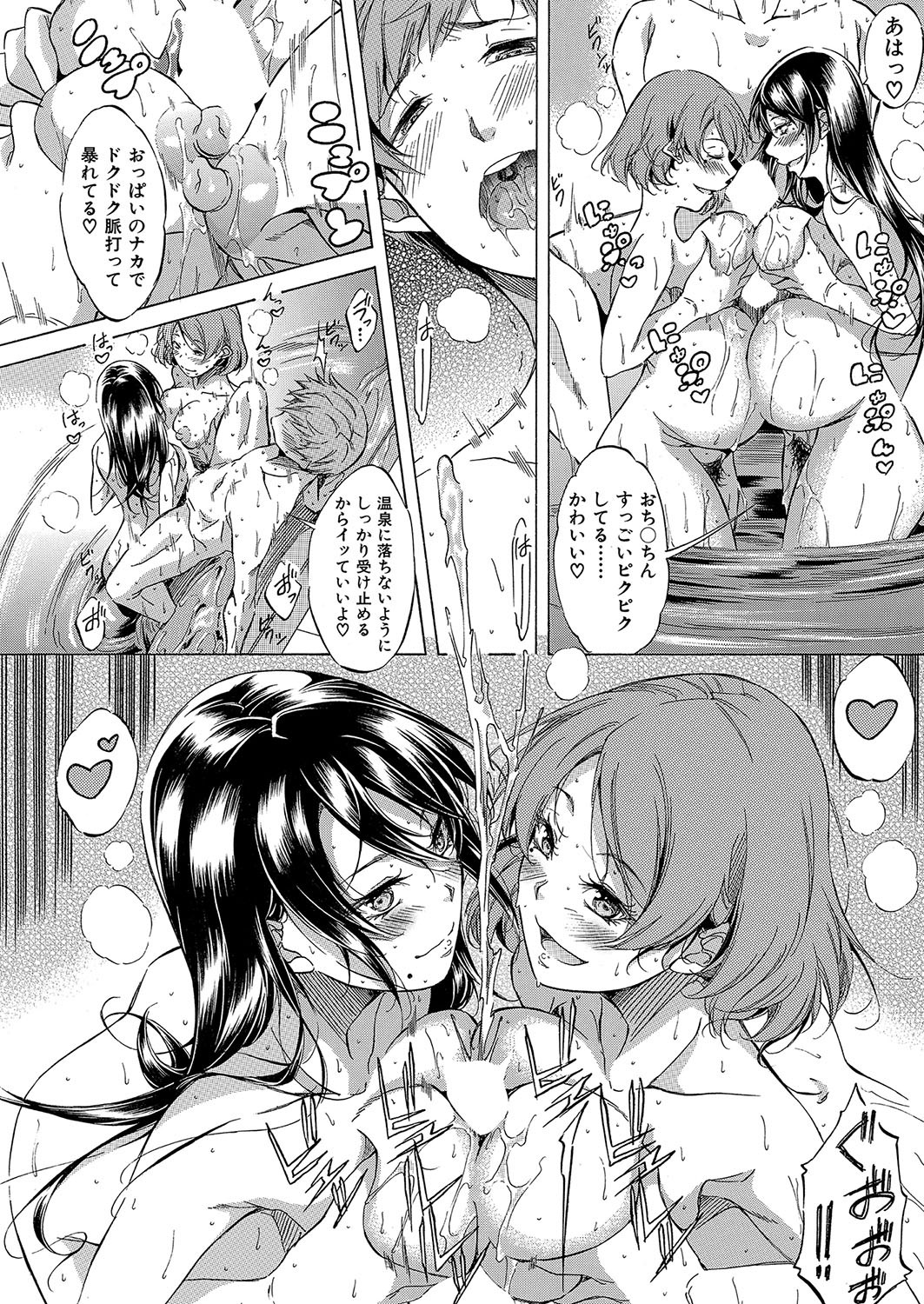 Page 219