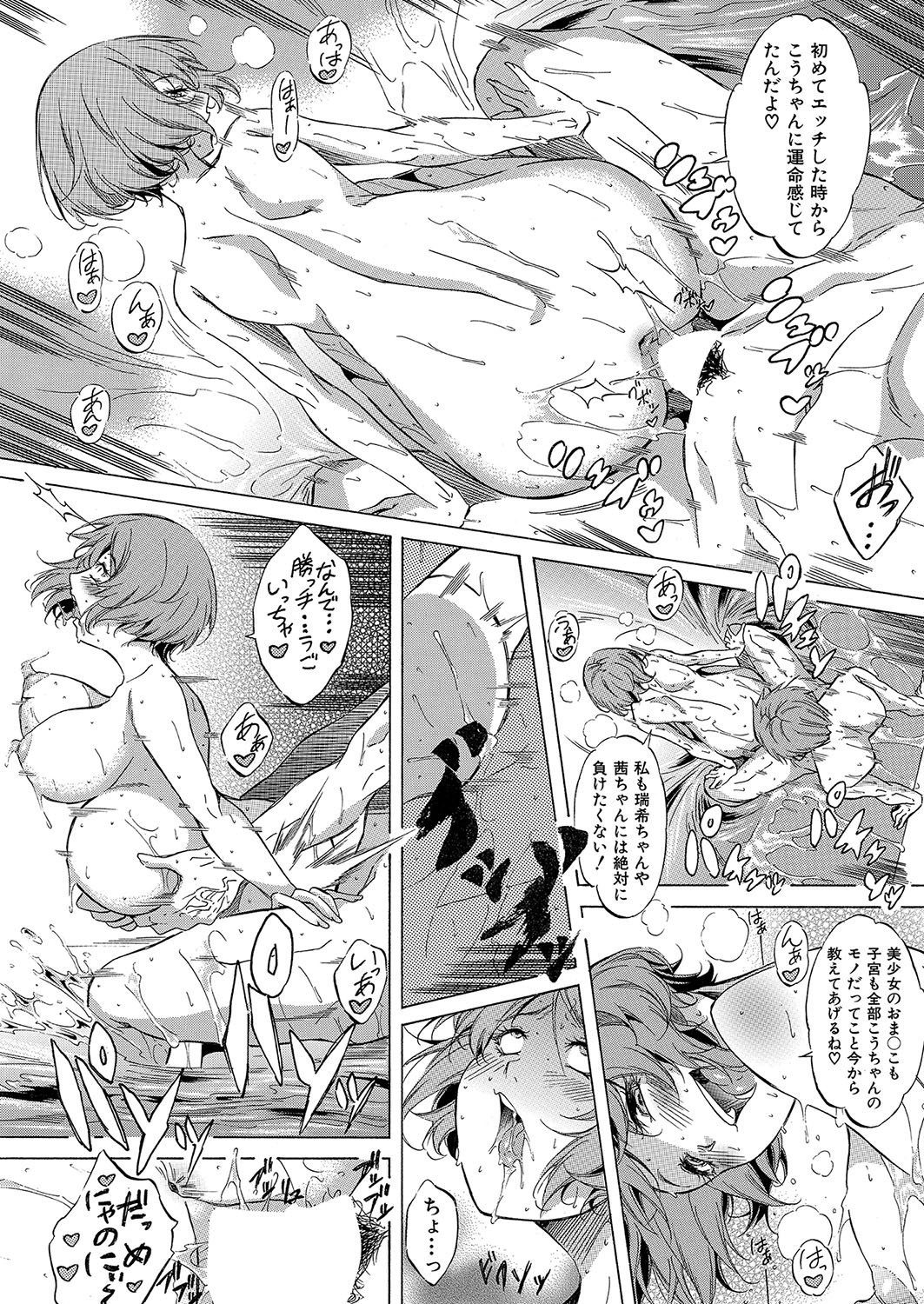 Page 221