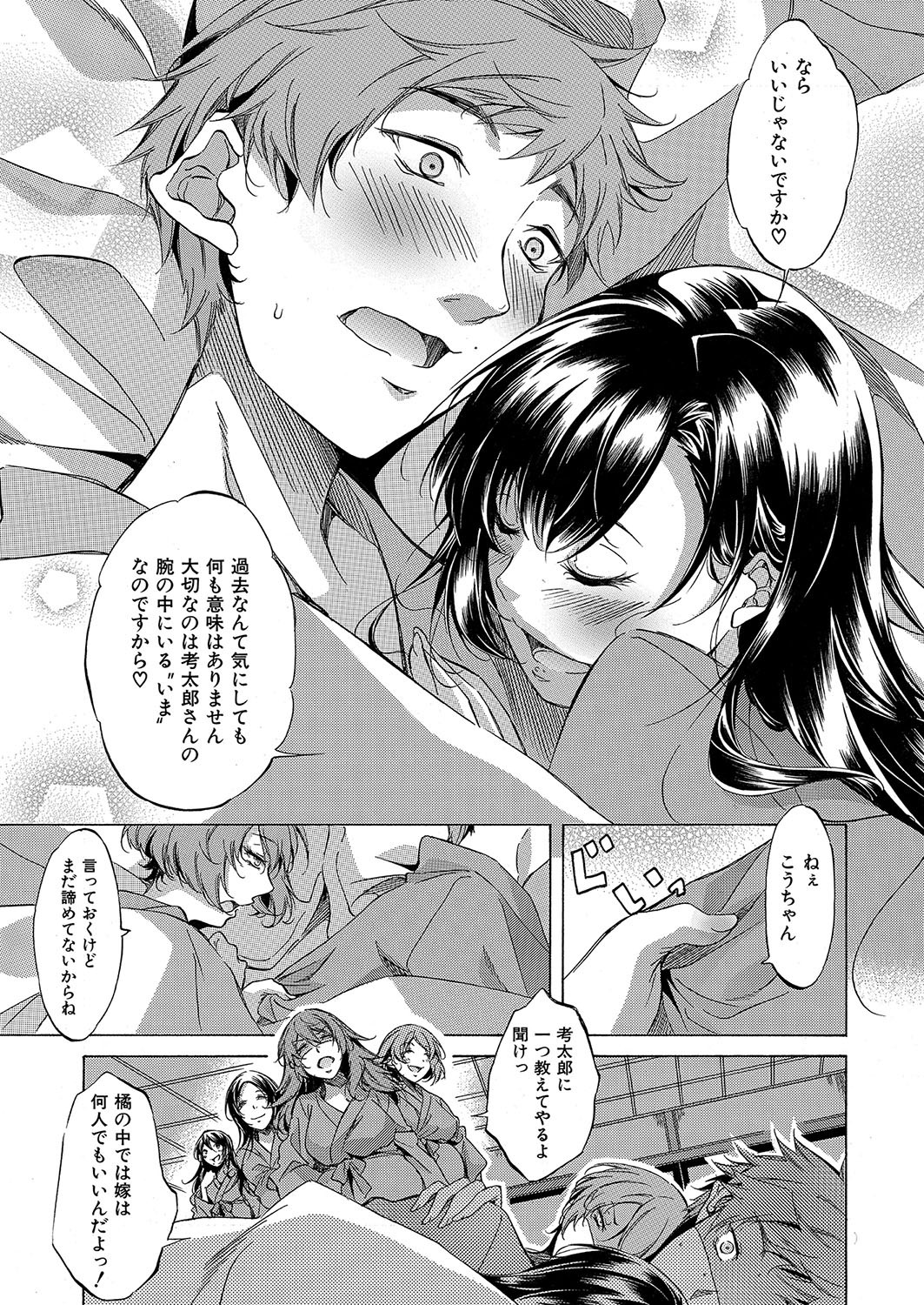 Page 234