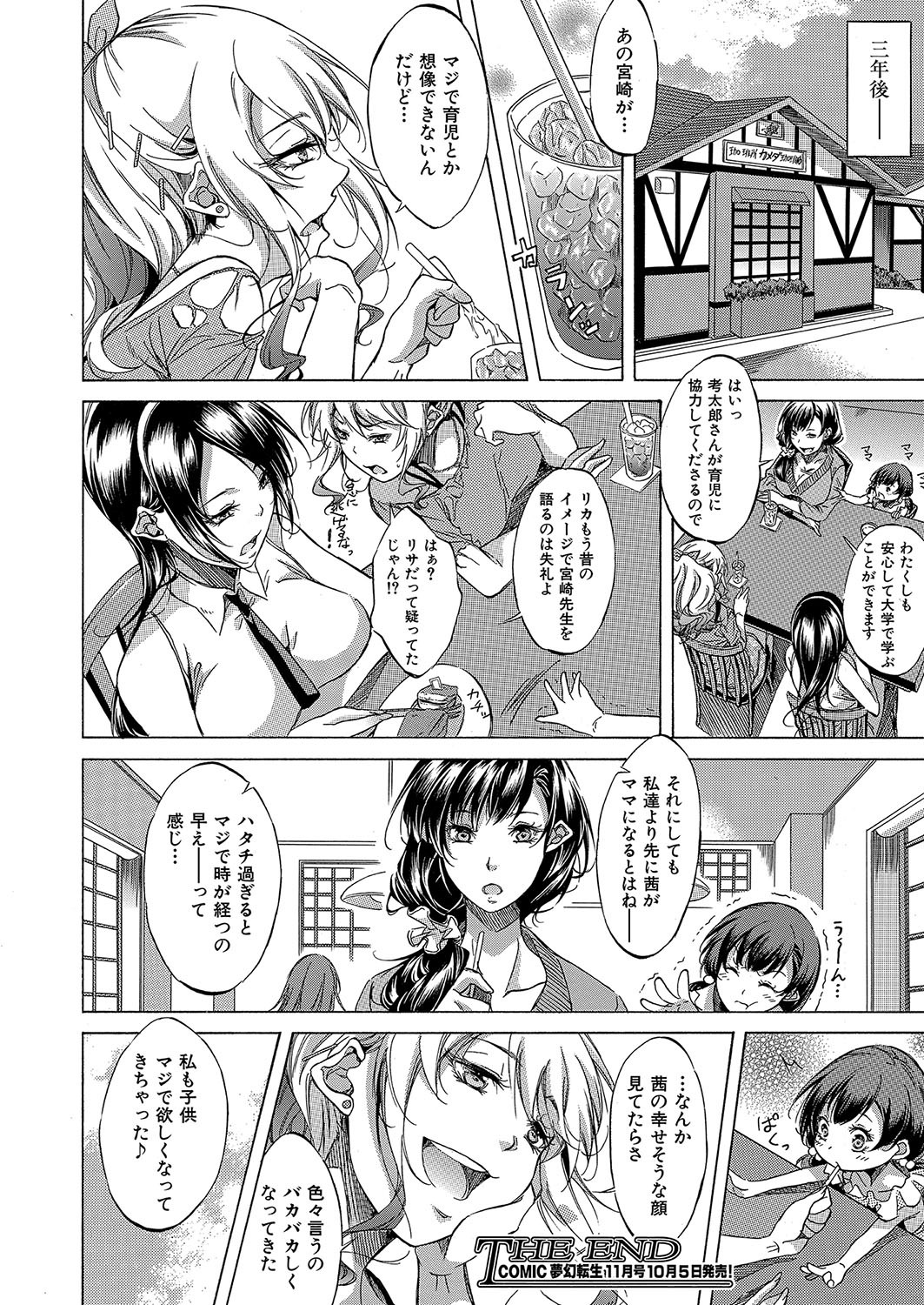 Page 235