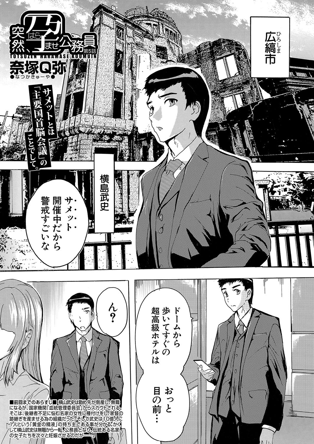 Page 236