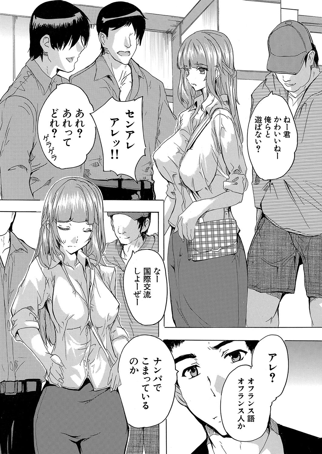 Page 237