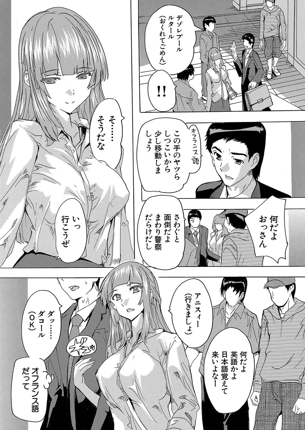 Page 238