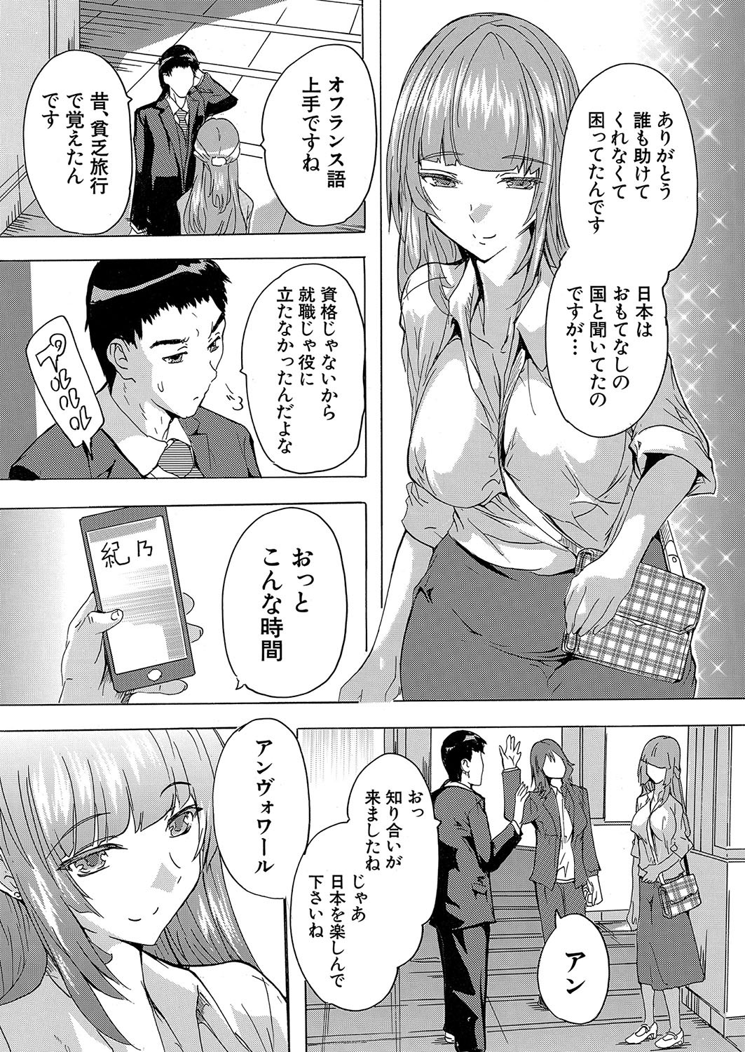 Page 239