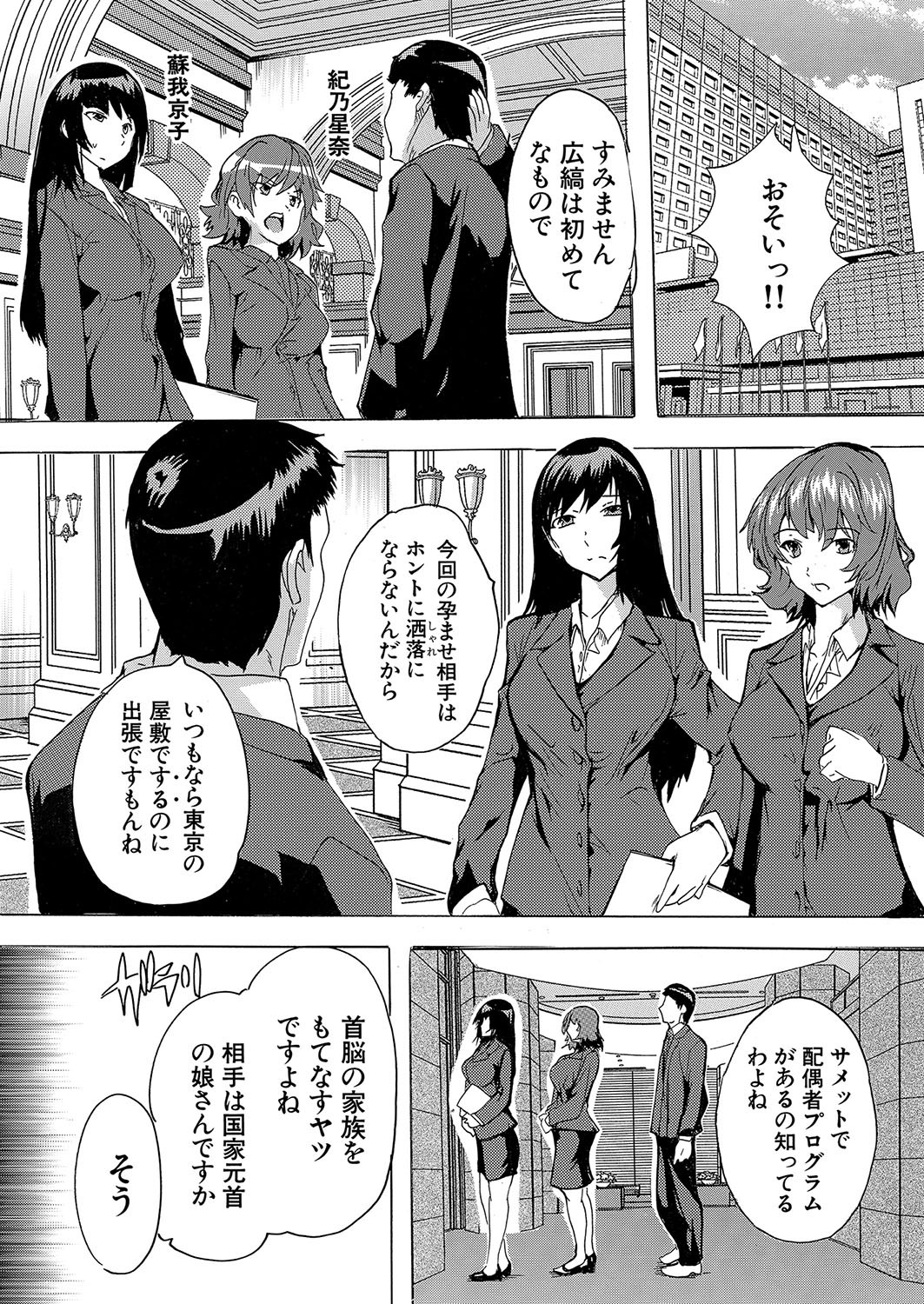 Page 240