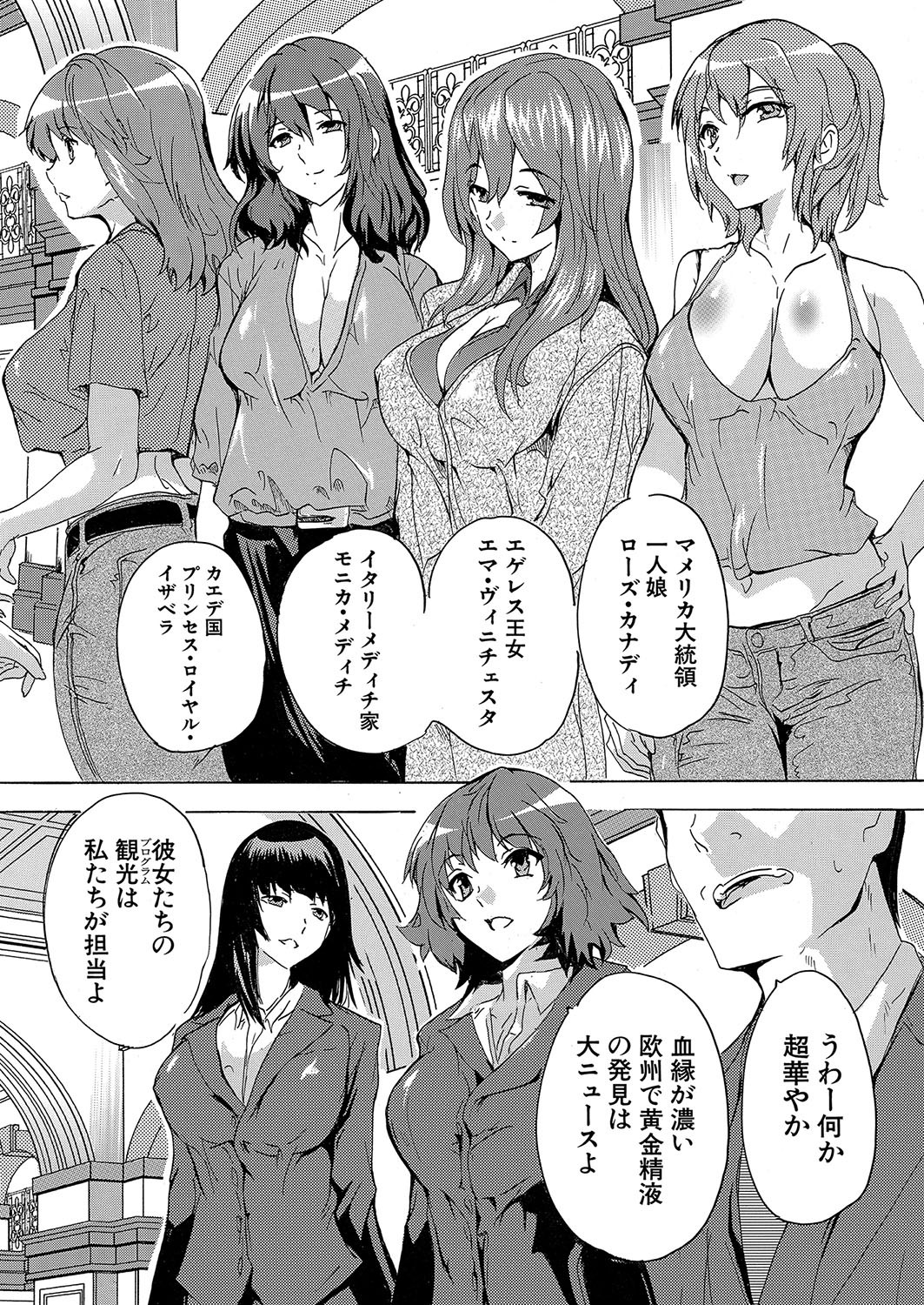 Page 241