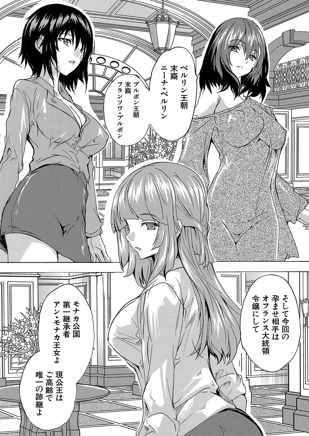 Page 242