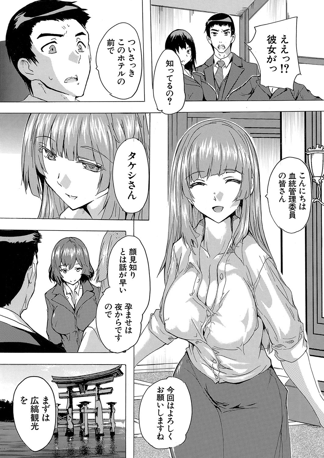 Page 243