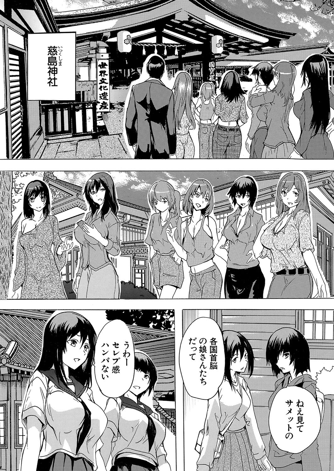 Page 244