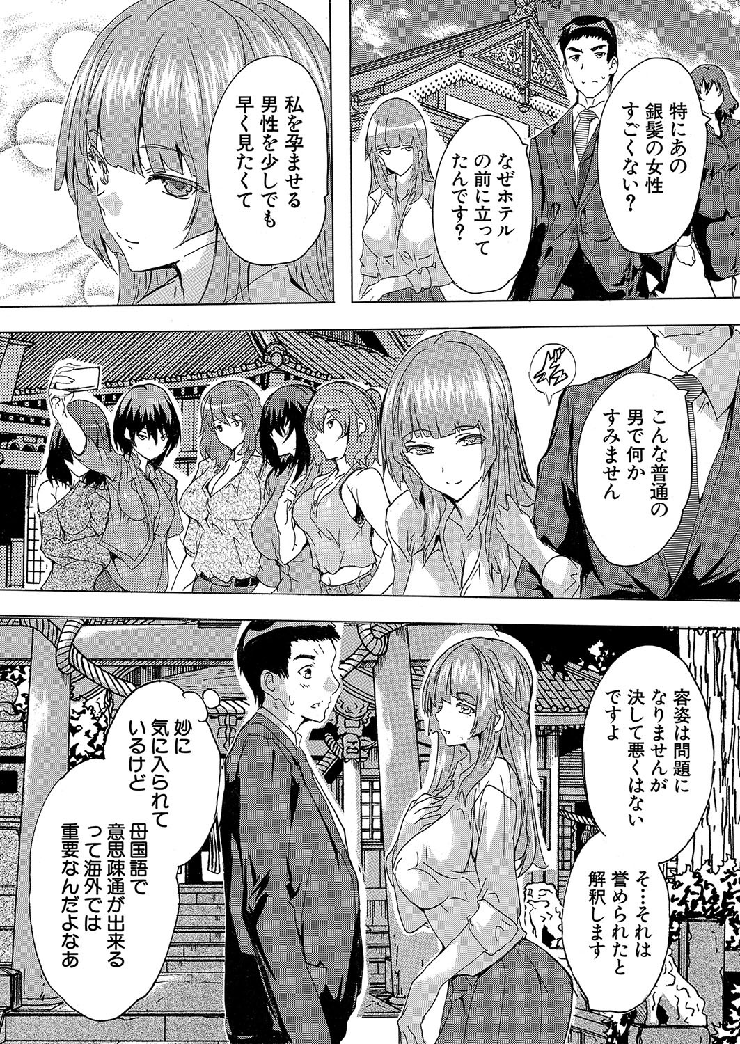 Page 245