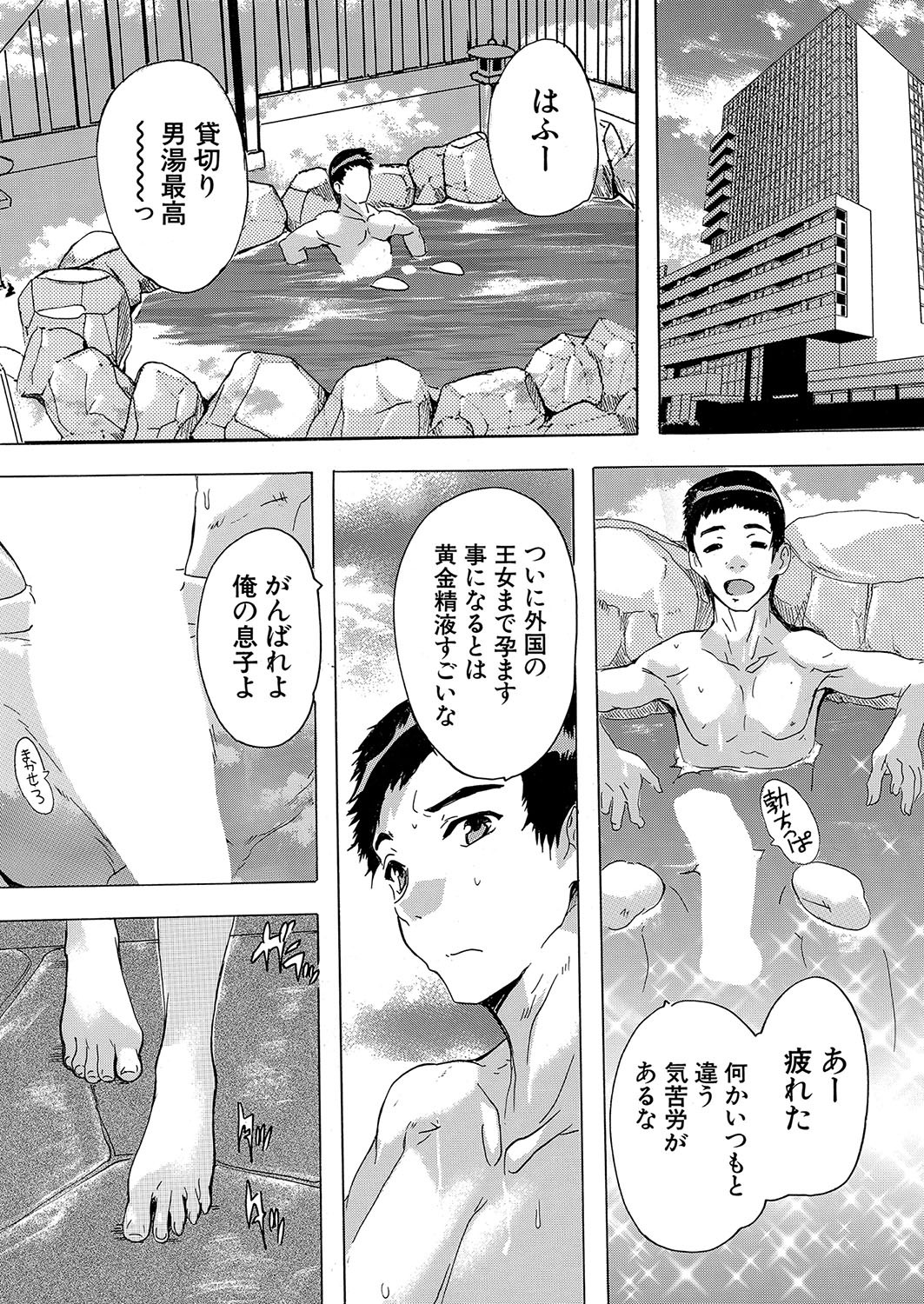 Page 246