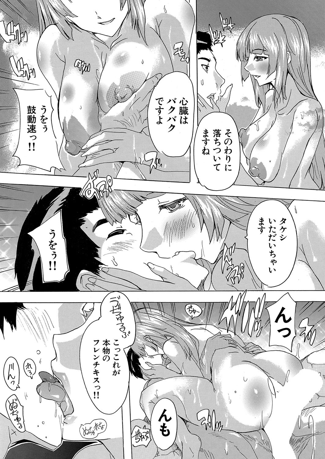 Page 248
