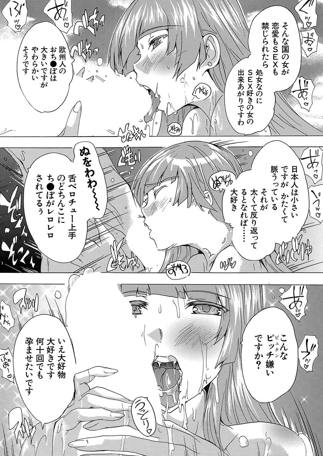 Page 250
