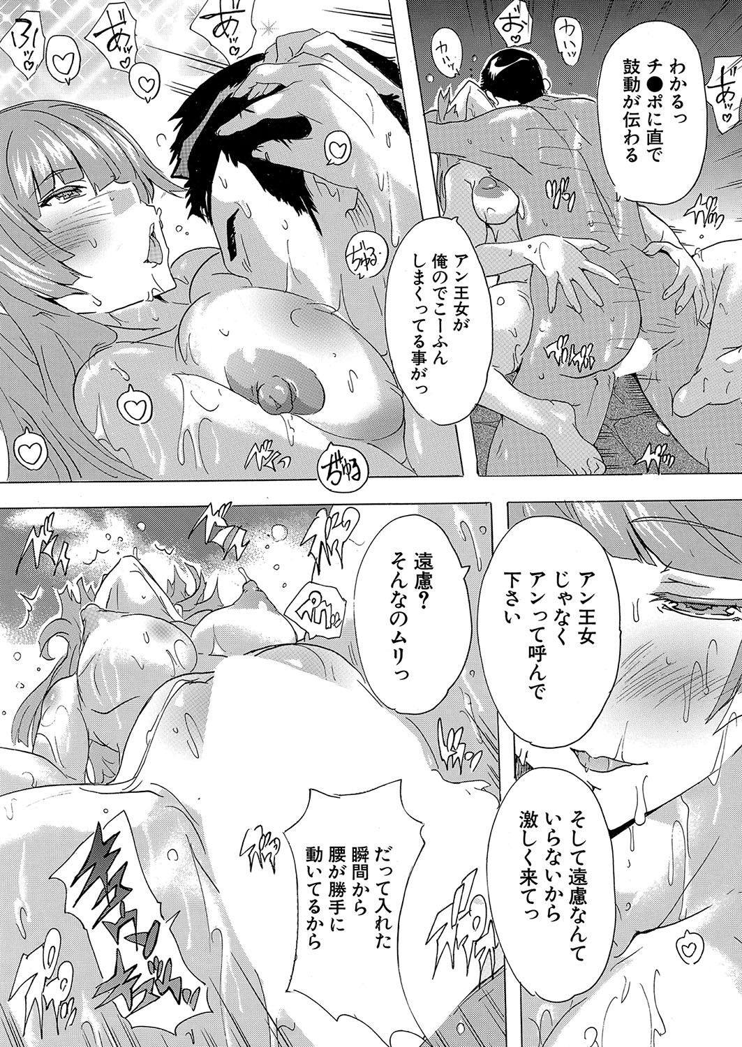 Page 254