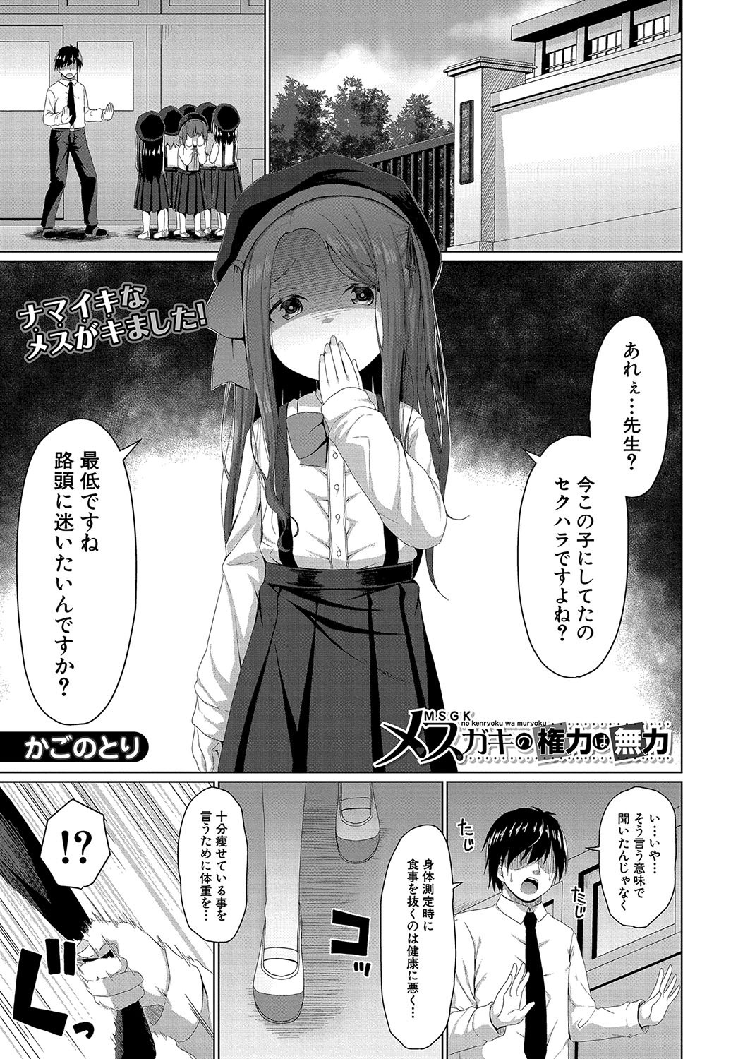 Page 270