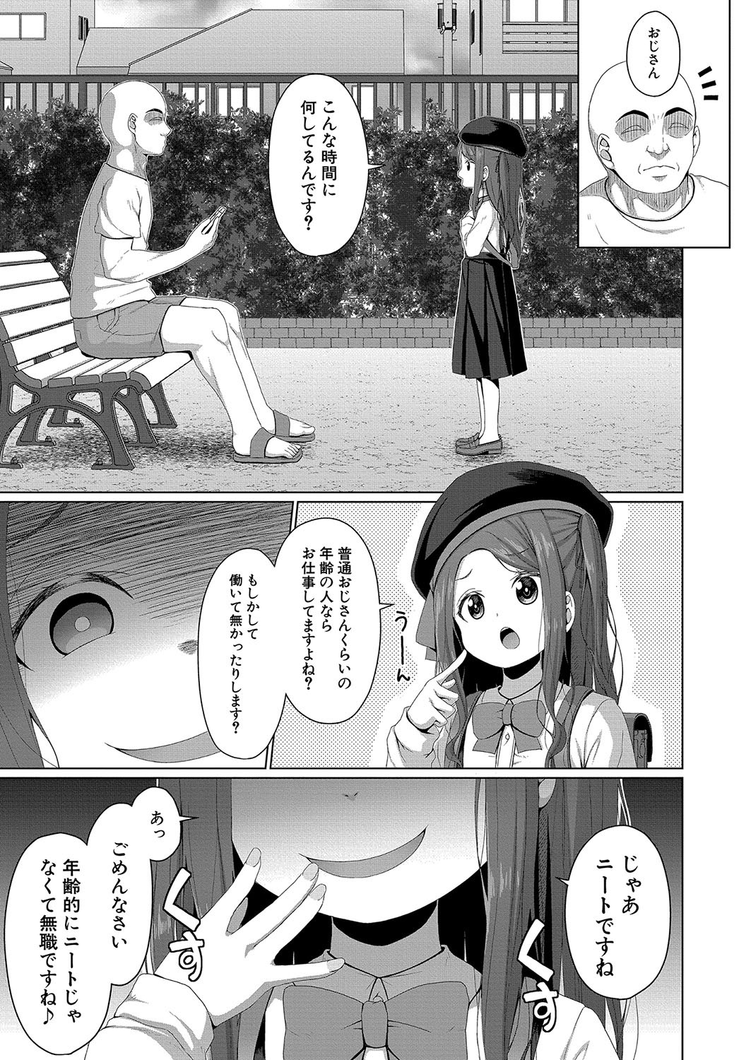 Page 274