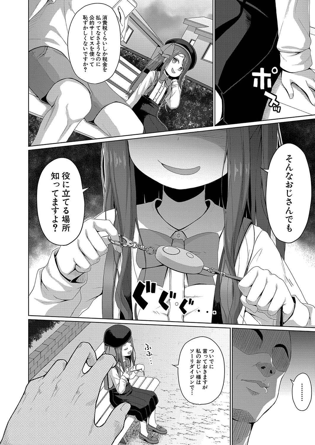 Page 275