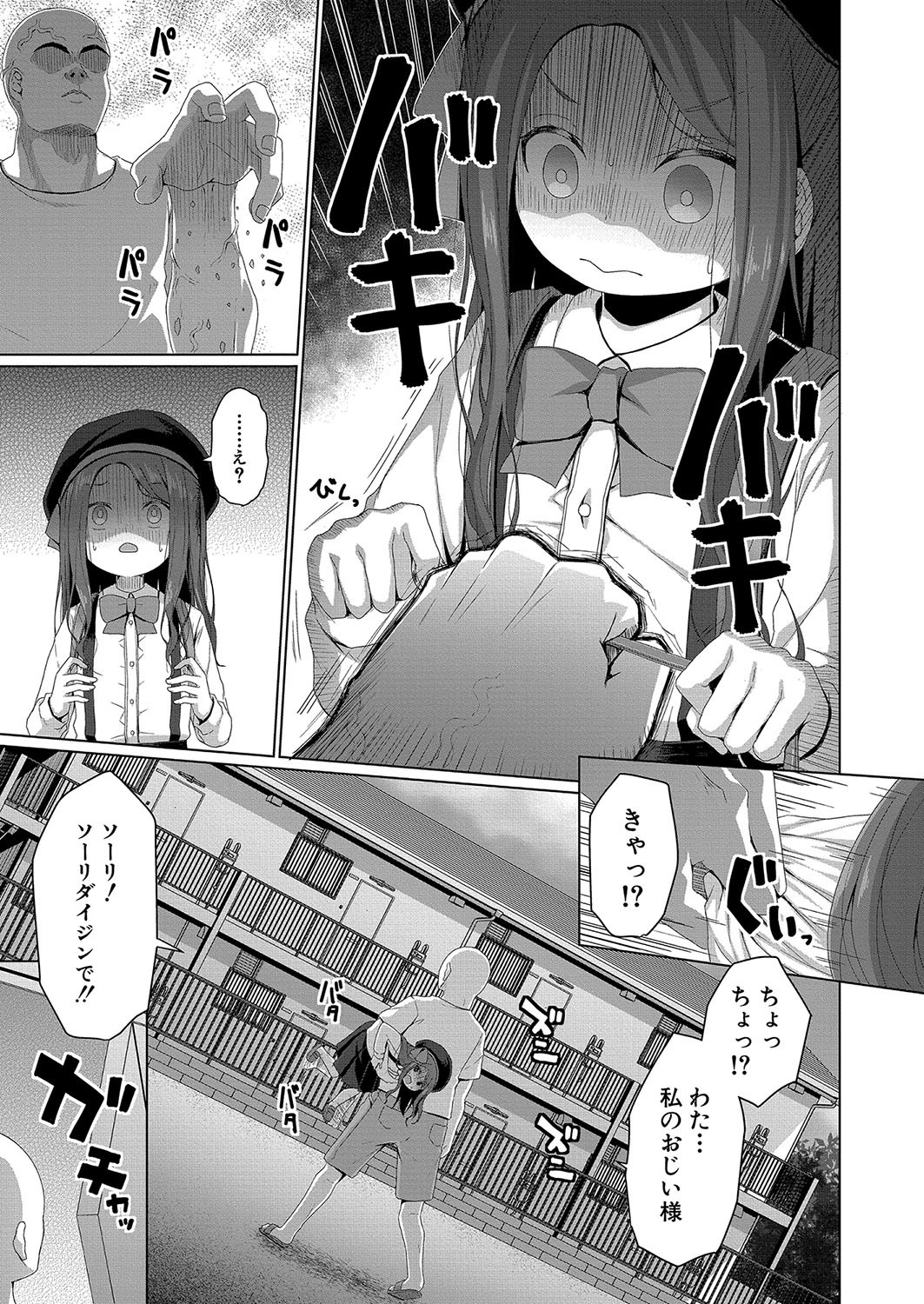 Page 276