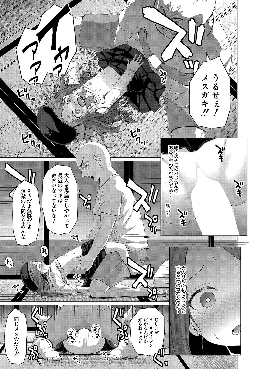 Page 278