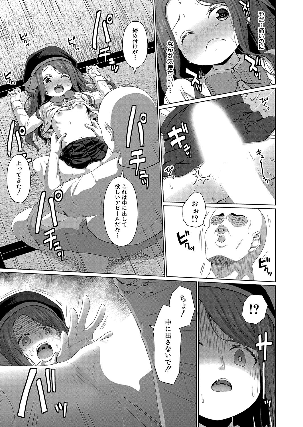 Page 280