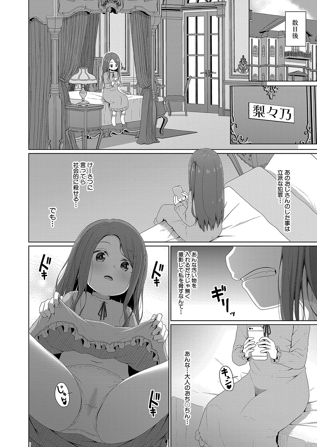 Page 283
