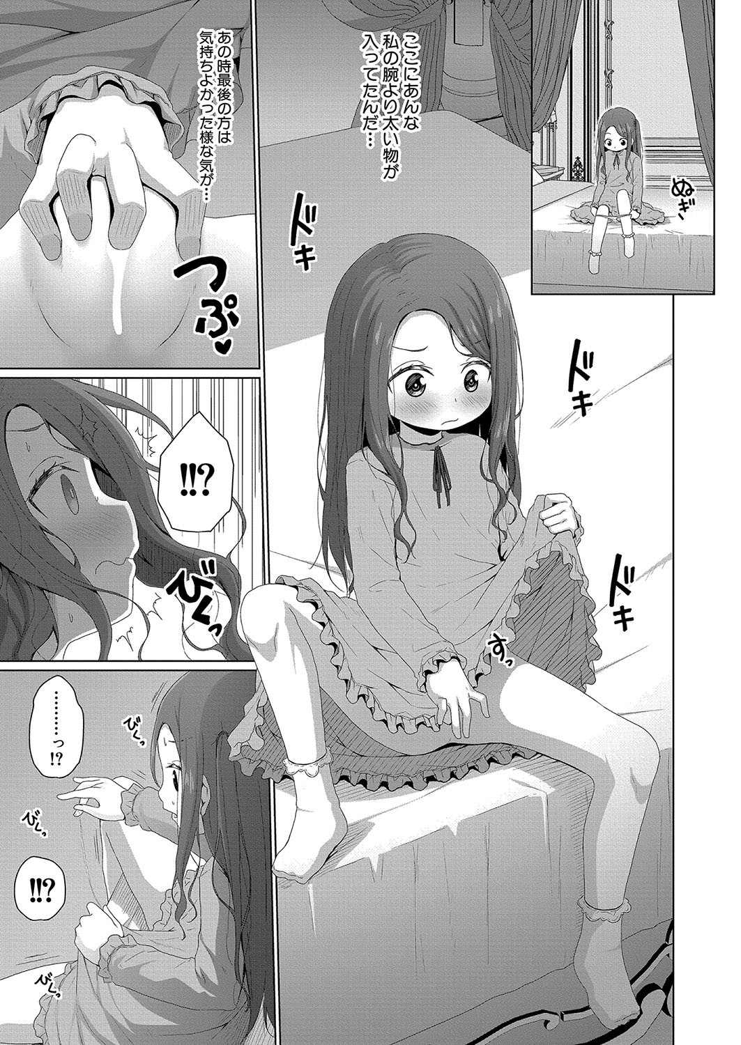 Page 284