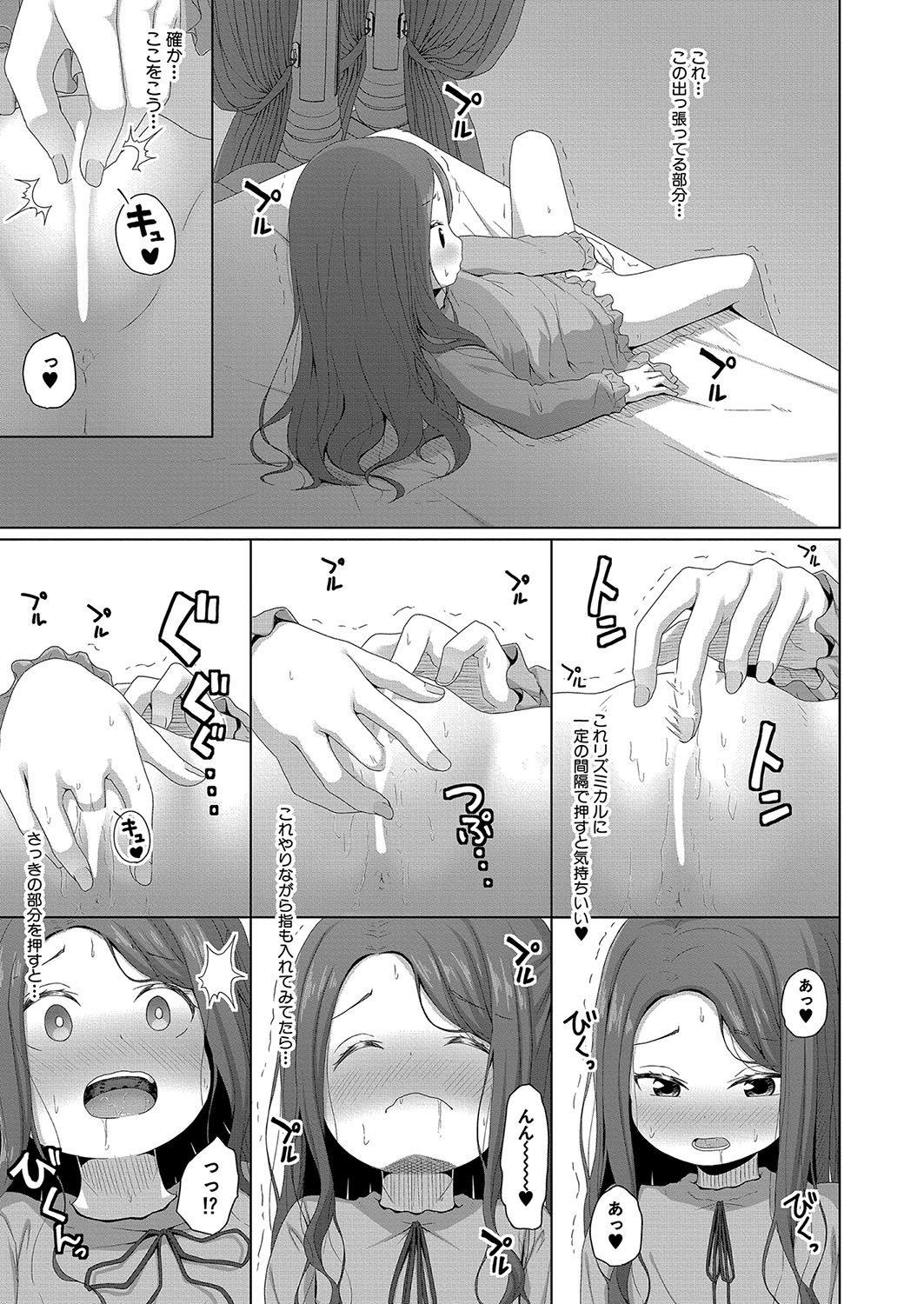 Page 286