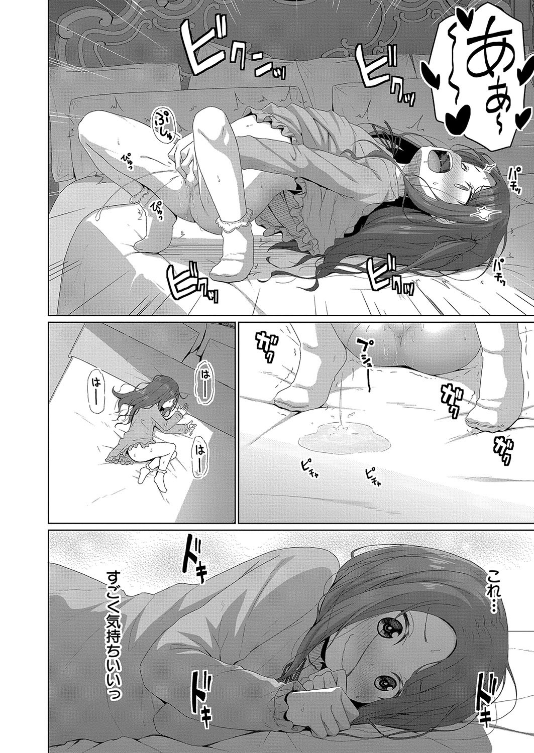 Page 287