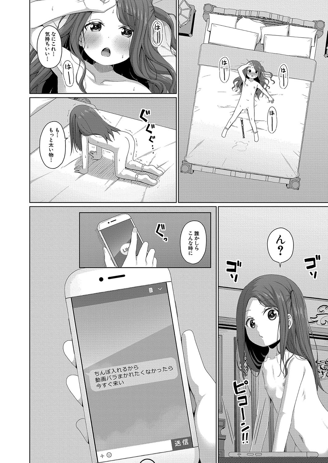 Page 291
