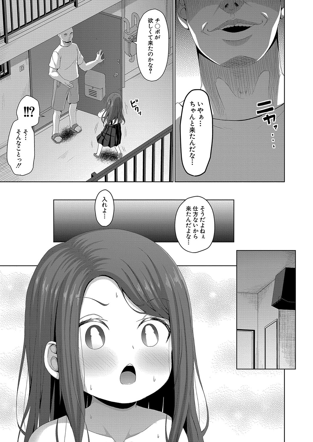 Page 294