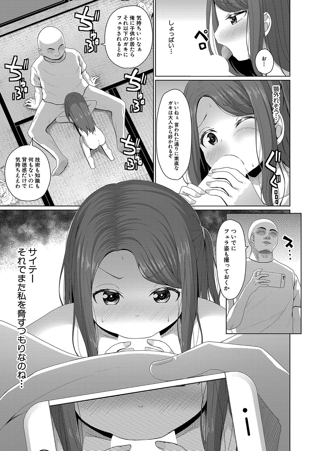 Page 296